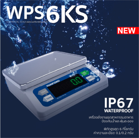 เครื่องชั่งน้ำหนัก SUNFORD WPS6KS_8